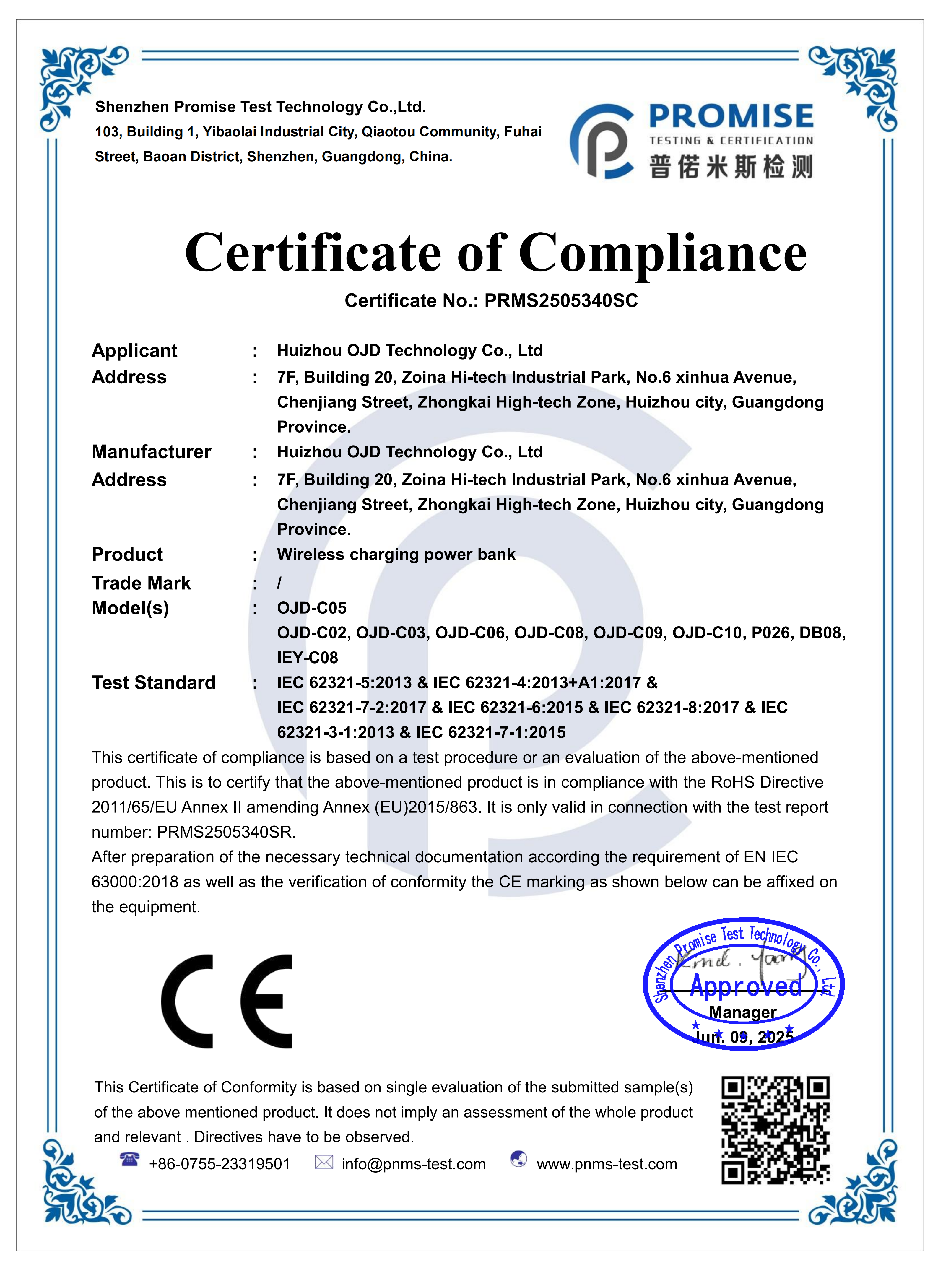 International safety certification for AI robot products