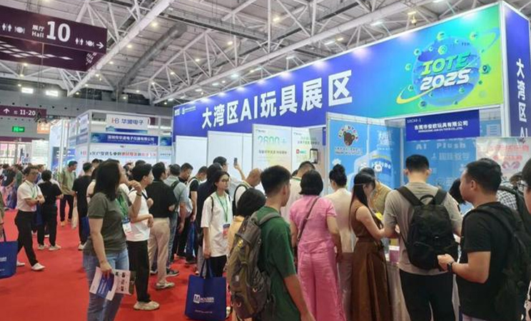 International technology fair booth for kids AI robots